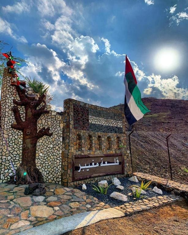 Fort Mughaibar Resort Hatta Dubai